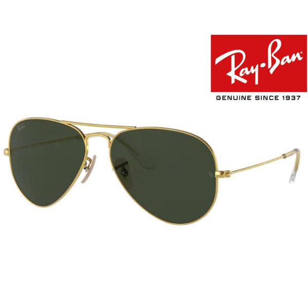 RB3025 W3400 ���C�o�� Ray-Ban �T���O���X  �������K�i�Q�N�ۏ� �T�C�Y 58 �g�b�v�K�� �}�[���F���b�N ���S�� �A�r�G�[�^�[���[�W���^�� �A���X�^