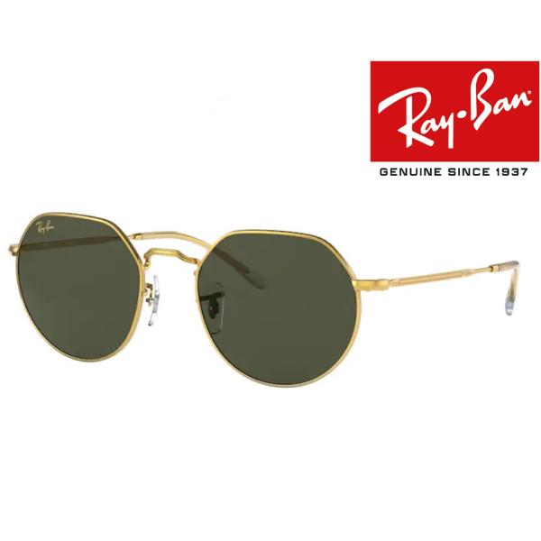 Ray-Ban（レイバン） RB3565 9196/31 サングラス 国内正規品2年保証