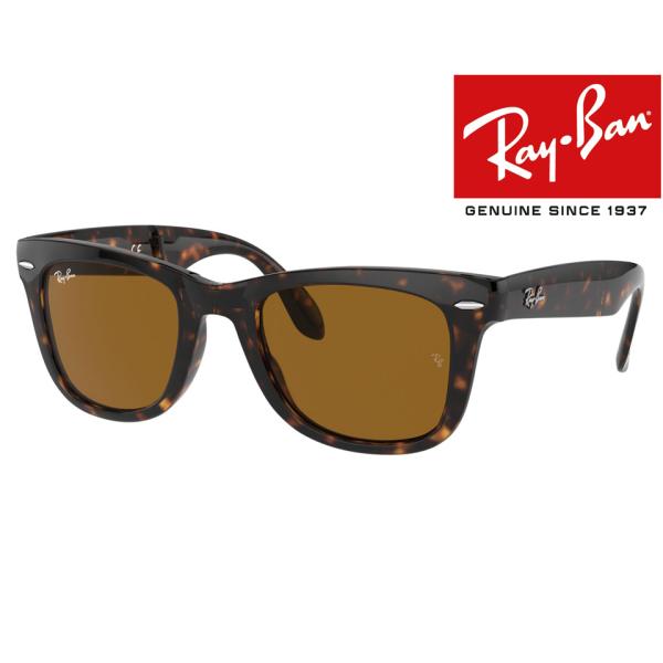 RB4105 710 ���C�o�� Ray-Ban �T���O���X �������K�i2�N�ۏ� WAYFARER FOLDING CLASSIC �E�F�C�t�@�[���[�z�[���f�B���O�N���V�b�N