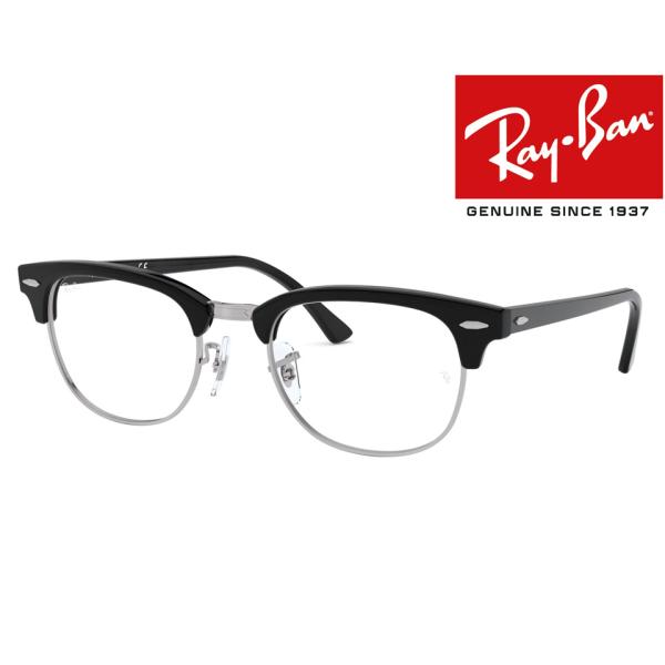 Co RayBan Kl t[ RB5154 2000 KiNۏ CLUBMASTER Nu}X^[ TCY51 ɒB ዾ RX5154 Ray-Ban