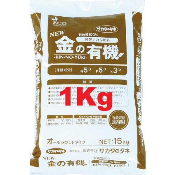 ���̗L�@�@���f5�@�����_5�@�J��3.5�@1Kg�@�������̔��@�엿�@�ᕪ�q�A�~�m�_�@�L�@�����엿�@�t�؁@�ԍ؁@�K�[�f�j���O�@�_�Ɓ@�ƒ�؉� ���i�摜