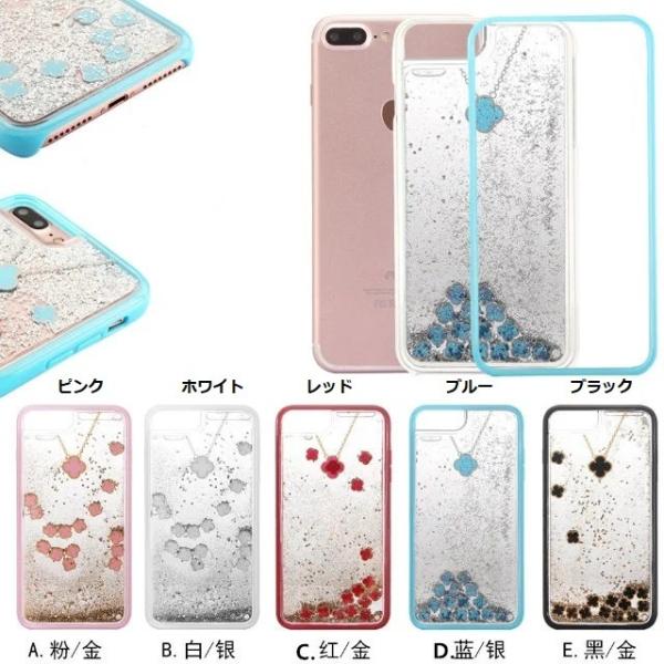 キラキラ 動く グリッター キラキラ Iphoneケース流れる四つ葉 クローバー Iphone8 ケース Iphone7 ケースラメ 可愛い おしゃれ スマホケース Buyee Buyee Jasa Perwakilan Pembelian Barang Online Di Jepang