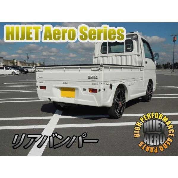 沖縄・離島への配送不可】ダイハツ ハイゼットトラック エアロ リア