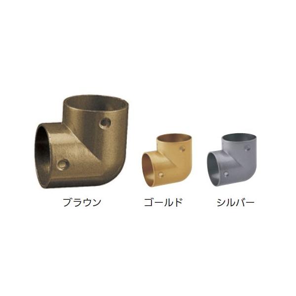 ※一部の直送品に関しまして、北海道・沖縄県・離島への発送をお受けできない場合がございます。誠に恐れ入りますが、当店にてご注文をキャンセルさせていただく場合がございますので、予めご了承下さい。手すり棒を90°にジョイントします材質：亜鉛合金色...