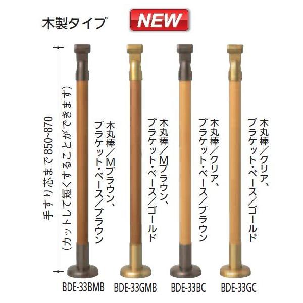 ※一部の直送品に関しまして、北海道・沖縄県・離島への発送をお受けできない場合がございます。誠に恐れ入りますが、当店にてご注文をキャンセルさせていただく場合がございますので、予めご了承下さい。●壁のないところも手すりを設置可能！●グリップ方式...