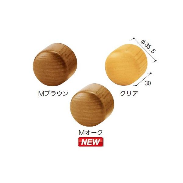 ※一部の直送品に関しまして、北海道・沖縄県・離島への発送をお受けできない場合がございます。誠に恐れ入りますが、当店にてご注文をキャンセルさせていただく場合がございますので、予めご了承下さい。手になじみやすい高級木製手すり（艶消仕上げ）サイズ...