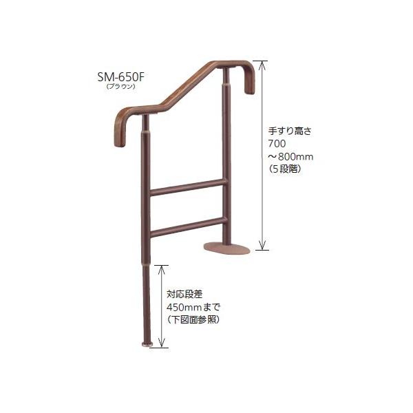 アロン化成　安寿　KM-650F 上がりかまち用手すり 上がりかまち用手すり KM-650L／KM-650F | 【安寿】の介護用品