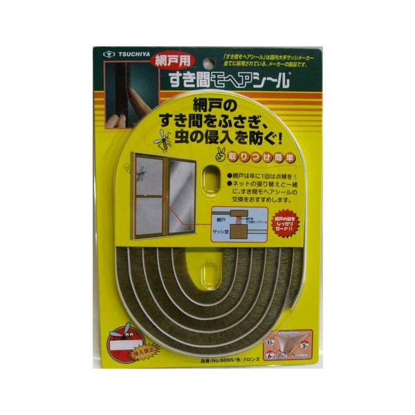 他サイト： 【メール便4個まで】槌屋ティスコ すき間モヘアシール No.6095 ブロンズ 2m 巾6×高さ9.5mmの商品画像