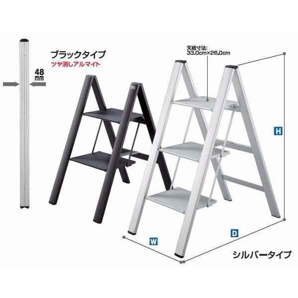 踏み台 シルバー３段 ハセガワ工業 シルバー３段 折りたたみ 踏み台 ナローステップ ナローステップ 踏台 子供 おしゃれ アルミ ハセガワ工業 玄関 脚立 安全脚立 軽量 折り畳み 酸素運動 作業台 踏台昇降 1s Ha008 Diyとプロの店 セレクトツール メール便送料無料対応可