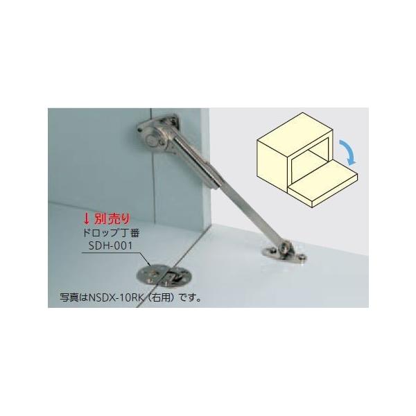 スガツネ工業ソフトダウンステーnsdx 10lk 左用蝶番丁番家具建築金物金具diy Diy 作業工具通販 Buyee 日本代购平台 产品购物网站大全 Buyee一站式代购