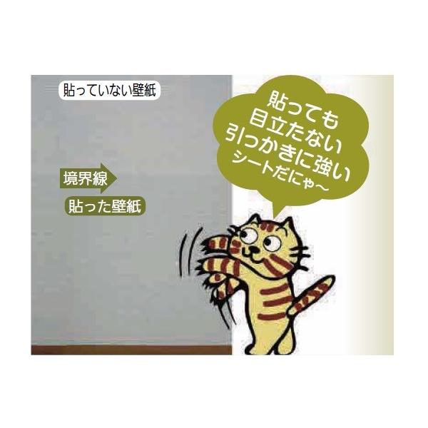 リンテックコマース ペット壁保護シートｍ エンボス Petp 02m 92 100cm 弱粘着タイプ 爪とぎ 猫 爪とぎ防止シート 爪とぎシート 爪研ぎ ペットグッズ 猫用品 Buyee Buyee Japanese Proxy Service Buy From Japan Bot Online