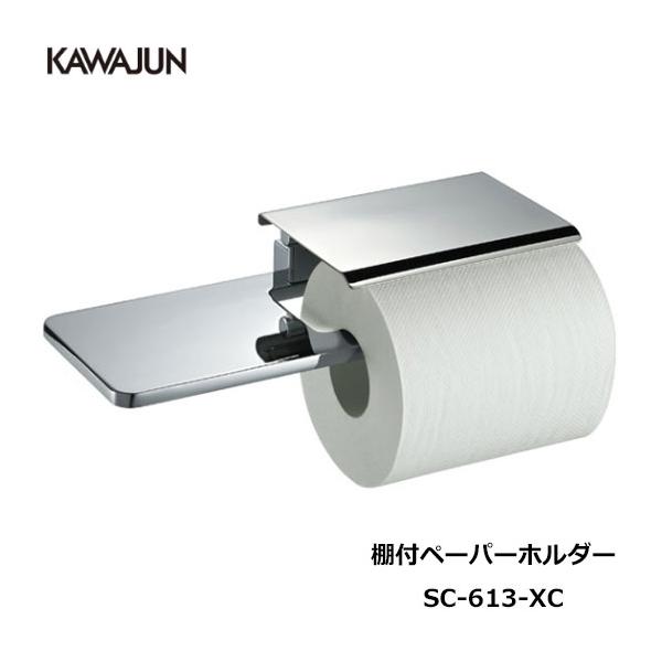 Keucoトイレットペーパーホルダークロームメッキ　2個 Keucoトイレットペーパーホルダークロームメッキ 2個 Keuco