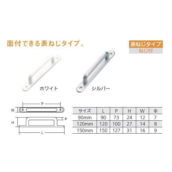 アイワ金属ｎｏ ４１０取手ホワイト1 引戸引き戸襖ふすまトイレ引手引き手家具引手金物取っ手取手建築金物建具金物diy Buyee 日本代购平台 产品购物网站大全 Buyee一站式代购