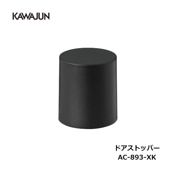 select-tool_ac-893-xk select-tool_ac-893-xk