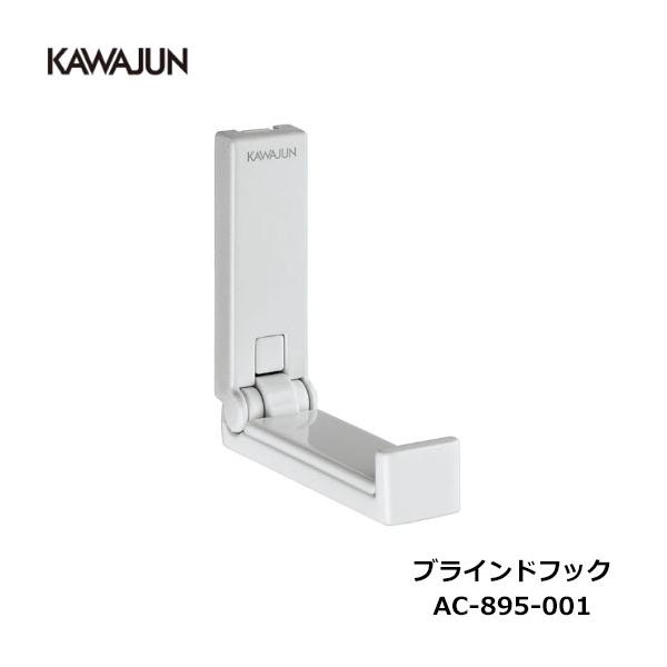 select-tool_ac-895-001 select-tool_ac-895-001