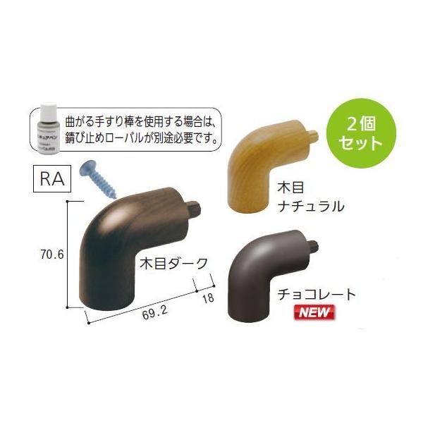 アンティーク 象ノ手すりブラケット2個1セット