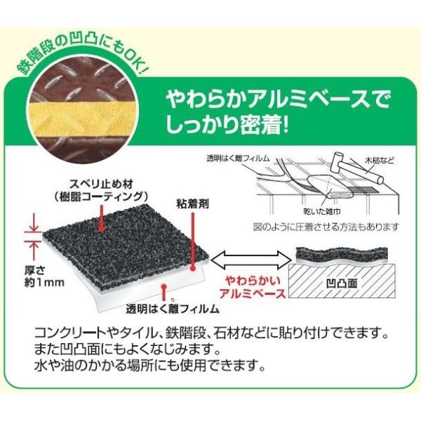 川口技研 スベラーズ屋外用 黄 Osu Y 滑り止め テープ シール 玄関 庭 スロープ ベランダ 屋外 駐車場 転倒防止 介護 介護用品 介助用品 歩行補助具 介護市場 Buyee Buyee 日本の通販商品 オークションの代理入札 代理購入