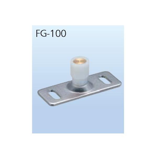 アトム下部ガイドｆｇ １００ 引戸引き戸襖トイレ玄関引手引き手家具引手金物取っ手建築金物建具金物diy Buyee 日本代购平台 产品购物网站大全 Buyee一站式代购