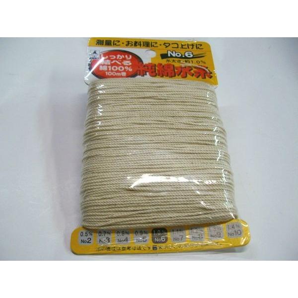 たくみ 純綿水糸 1 0mm 色糸 測量 土木測量 左官道具 Diy 作業工具 大工道具 通販 Sag 136 Diyとプロの店 セレクトツール 通販 Yahoo ショッピング