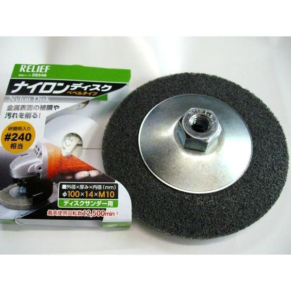 ナイロンディスク100 240 金属のキズ 被膜や汚れ取りなどに 研磨砥石 研削材 サビ落とし さび落とし 錆落とし 錆 取り 塗料 塗装 落とす 剥離 ディスクグ Sag 137 Diyとプロの店 セレクトツール 通販 Yahoo ショッピング