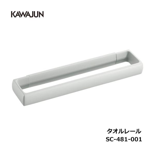 ハンドメイド　ホワイトシャビー　ティッシュシェルフ タオルホルダーつき 楽天市場】KAWAJUN シェルフ付きペーパータオルホルダー SE-48P