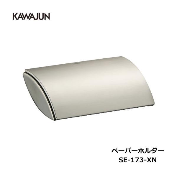 select-tool_se-173-xn select-tool_se-173-xn
