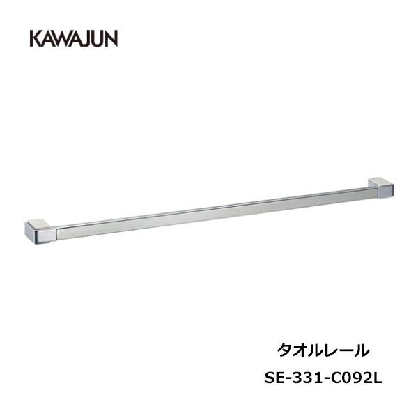 KAWAJUN タオルレール SE-331-C092L | ELACHION エラキオン 大理石調 タオルハンガー タオルホルダー タオル掛け おしゃれ キッチン 洗面所 トイレ 簡単 取付 DI