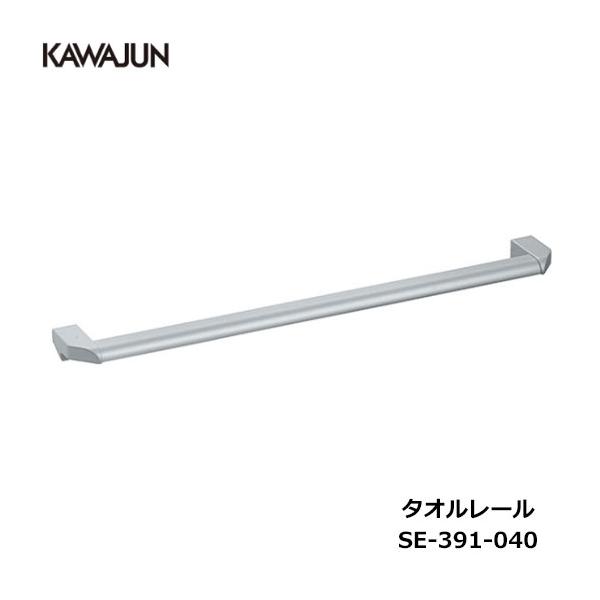 楽天市場】KAWAJUN タオルリング SE-330-C092 | ELACHION