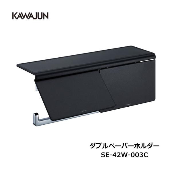 select-tool_se-42w-003c select-tool_se-42w-003c