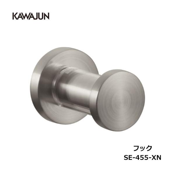 select-tool_se-455-xn