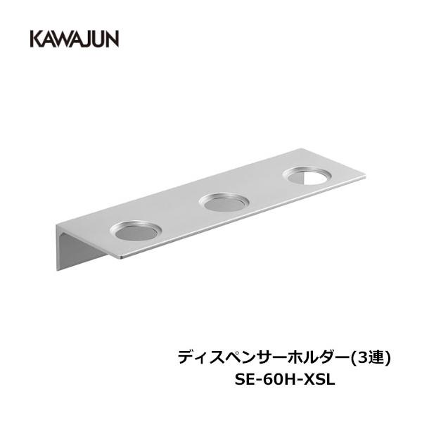 select-tool_se-60h-xsl