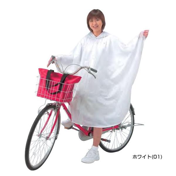 パールポンチョ 1241