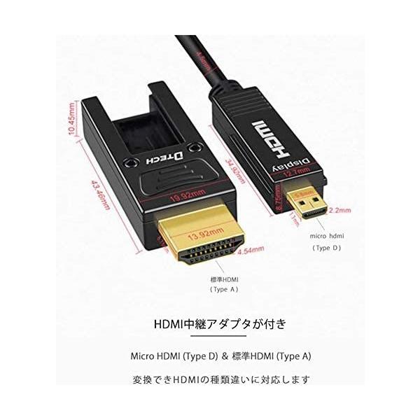 DTECH 光ファイバHDMIケーブル 15m 4K @ 60Hz対応 Ultra HD 3D HDR Deep ...
