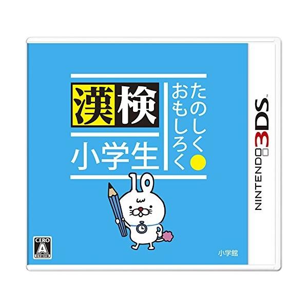 3DS たのしく・おもしろく 漢検小学生 : セレクト34 Yahoo!店 - 通販