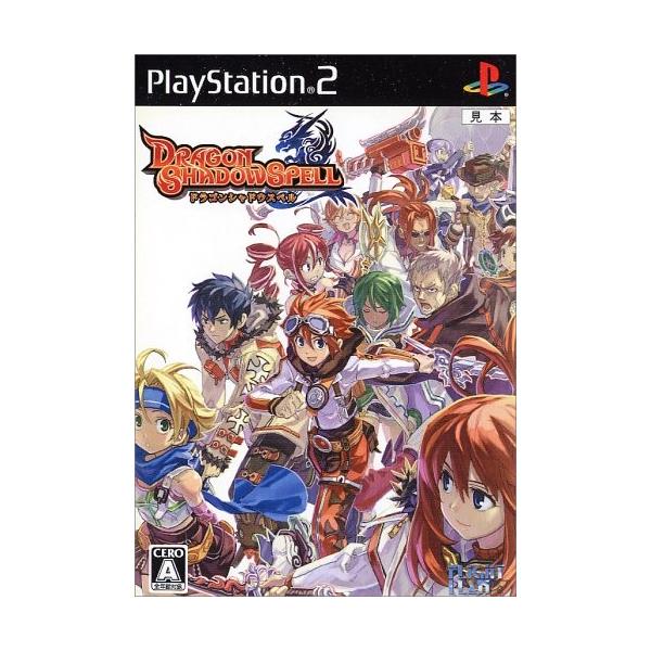 PS2 ドラゴンシャドウスペル : セレクト34 Yahoo!店 - 通販 - Yahoo