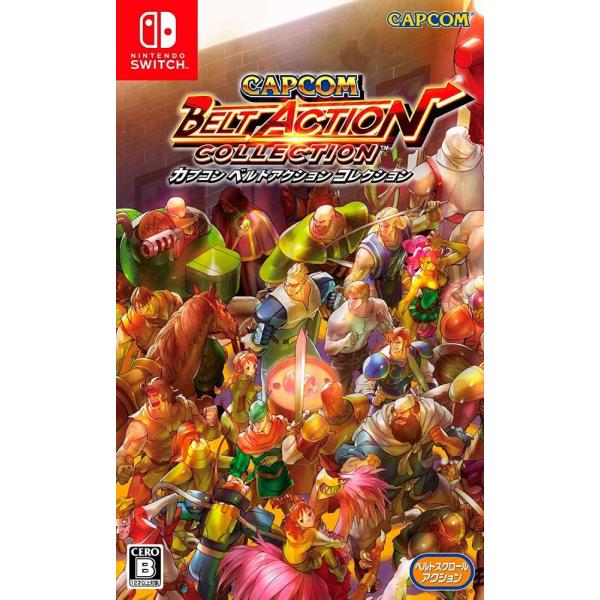 カプコン（CAPCOM） Switch ベルトアクション コレクション : セレクト