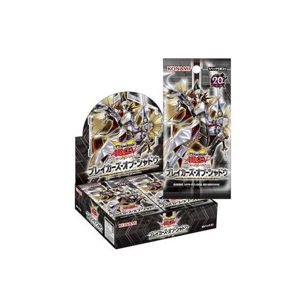 コナミデジタルエンタテインメント 遊戯王ARC-V オフィシャルカード 
