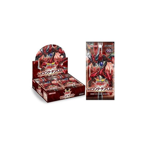 コナミデジタルエンタテインメント 遊戯王ARC-V OCG レイジング