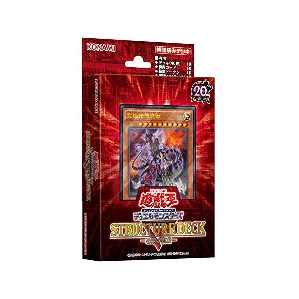 遊戯王 汎用 Amazon.co.jp: 遊戯王 電磁石の戦士γ（スーパーレア