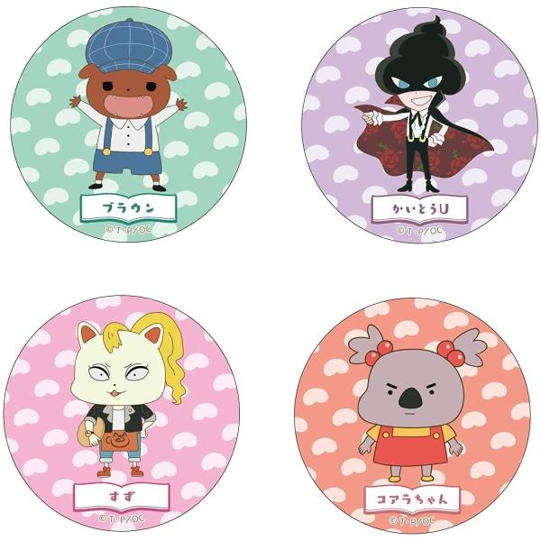 おしりたんてい やわらか缶バッジ 4個セット Bセット ブラウン かいとうu すず コアラちゃん 東映アニメーション Oshiri 011 0303 Selecta Birra 通販 Yahoo ショッピング