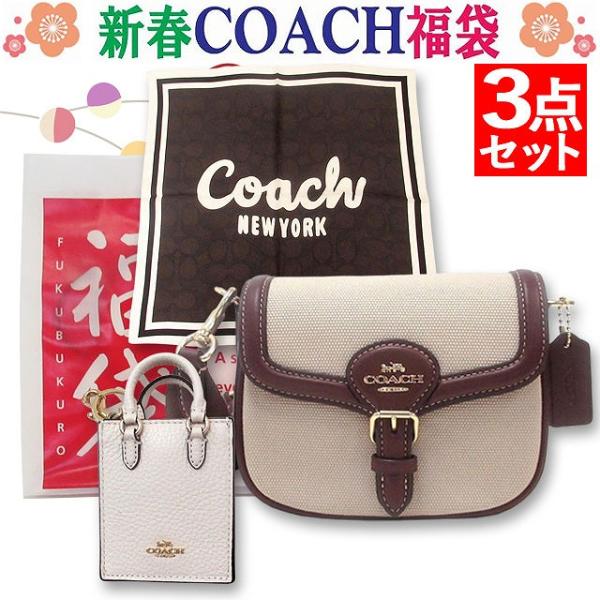 selectag_2026coach3