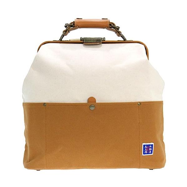 木和田 豊岡製鞄 木綿屋五三郎（もめんやごさぶろう）　8号帆布 並行輸入品】木和田 豊岡製鞄 木綿屋五三郎（もめんやごさぶろう）帆布
