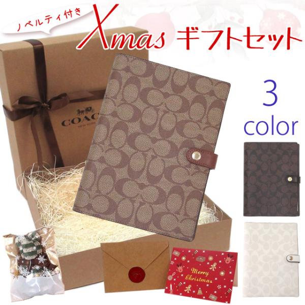 COACH クリスマス ギフトセット コーチ アウトレット