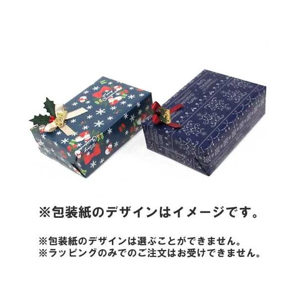 クリスマス包装紙 ラッピング用品の人気商品 通販 価格比較 価格 Com