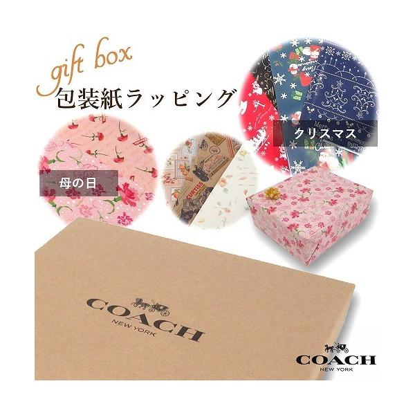 ラッピング・包装 coach COACH 【並行輸入品】コーチ ラッピング コーチ専用箱 包装紙付