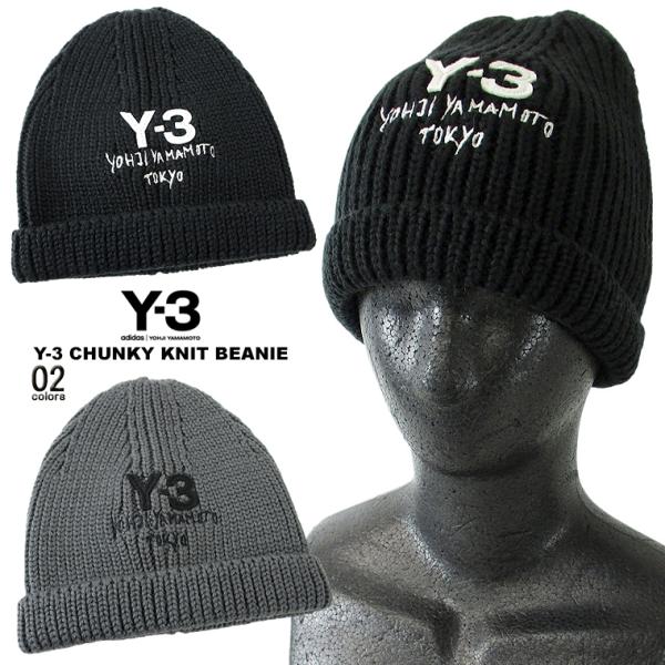【タイムセール&クーポン5%OFF】アディダス・ワイスリー／ADIDAS・Y-3 ”Y-3 CHUNKY KNIT BEANIE・チャンキー ニット ビーニー