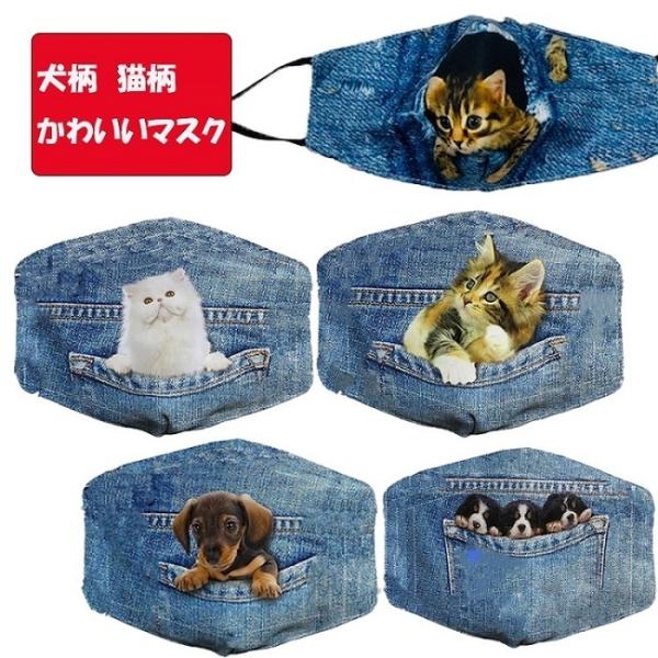 犬柄 みんな探してる人気モノ 犬柄