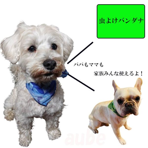 バンダナ 巻き方 みんな探してる人気モノ バンダナ 巻き方 ペット ペットグッズ