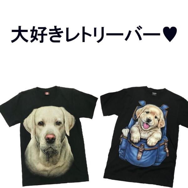 M2枚と大型犬3Lのお揃いセット Tシャツ DEPTA
