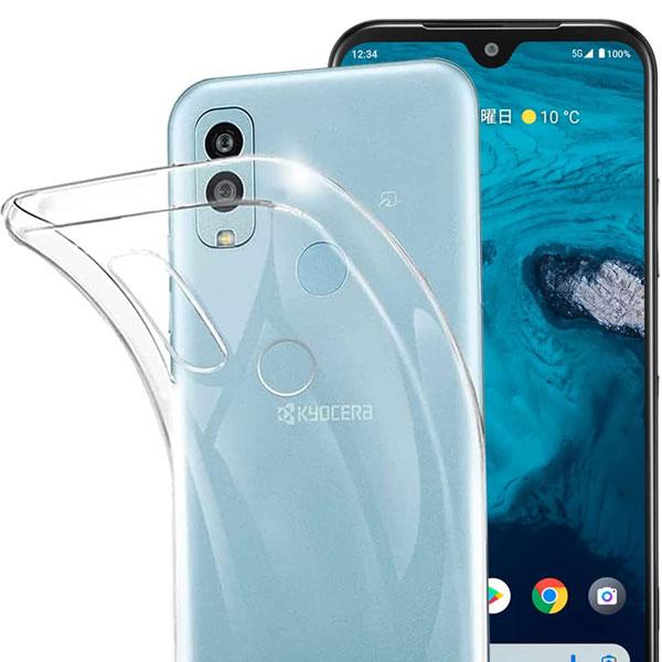 Android One S9 ケース Android One S9 DIGNO SANGA edition カバー 京セラ KYOCERA クリア 衝撃吸収 ソフト 耐衝撃カバー 落下防止